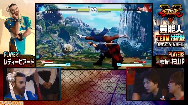 『ストリートファイターV』発売記念特別企画、2月17日に芸能人によるチーム対抗戦が生放送決定！_11
