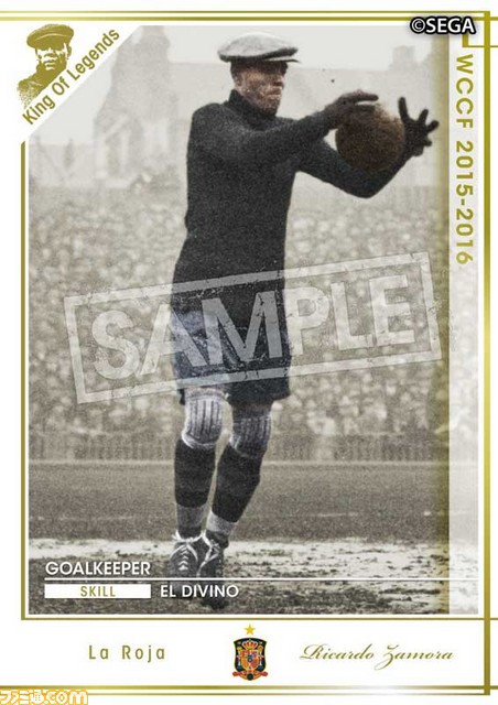 『WORLD CLUB Champion Football 2015-2016』稼動記念イベント開催、“秘書カードプレゼントキャンペーン”も実施決定！_21