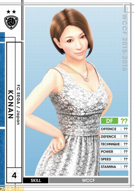 『WORLD CLUB Champion Football 2015-2016』稼動記念イベント開催、“秘書カードプレゼントキャンペーン”も実施決定！_02