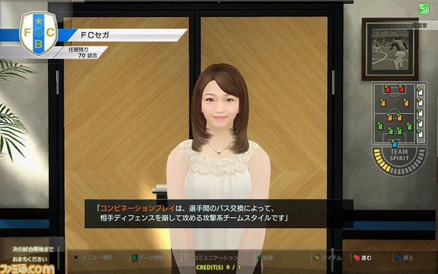 『WORLD CLUB Champion Football 2015-2016』稼動記念イベント開催、“秘書カードプレゼントキャンペーン”も実施決定！_12