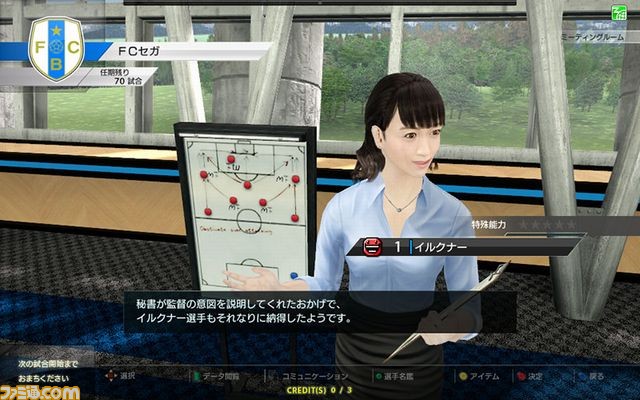 『WORLD CLUB Champion Football 2015-2016』稼動記念イベント開催、“秘書カードプレゼントキャンペーン”も実施決定！_14