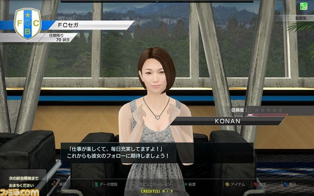 『WORLD CLUB Champion Football 2015-2016』稼動記念イベント開催、“秘書カードプレゼントキャンペーン”も実施決定！_11