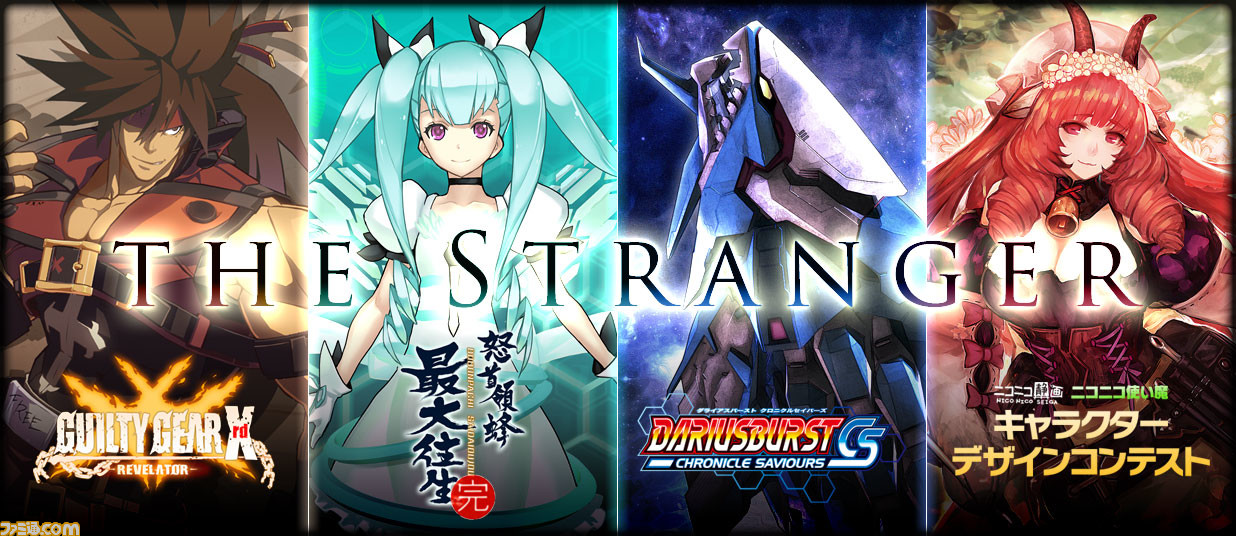 Lord Of Vermilion Arena 本日 1月27日 大型アップデートが実施 ストーリー第2章やゲスト使い魔8体が実装 ファミ通 Com