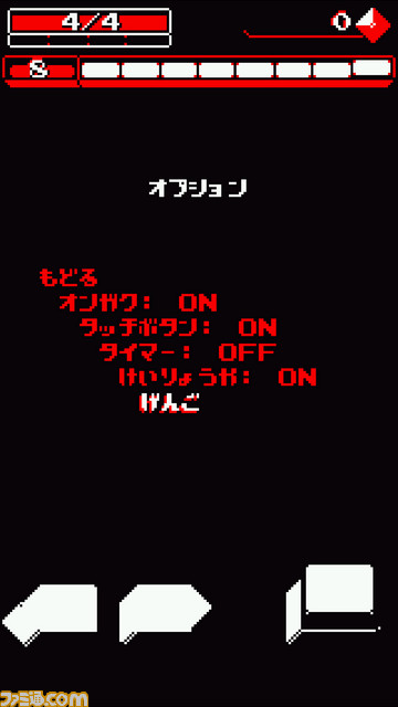『Downwell』気がつけばついやり込んじゃう下スクロールアクションゲームがついにAndroidでも配信開始_06