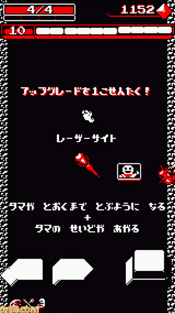 『Downwell』気がつけばついやり込んじゃう下スクロールアクションゲームがついにAndroidでも配信開始_02