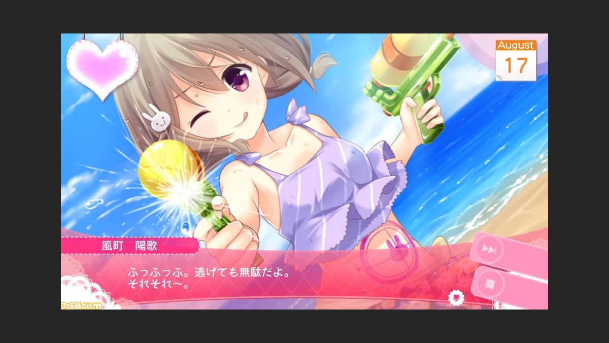ガールフレンド 仮 きみと過ごす夏休み 追加シナリオ 風町陽歌編 が本日より配信開始 ファミ通 Com