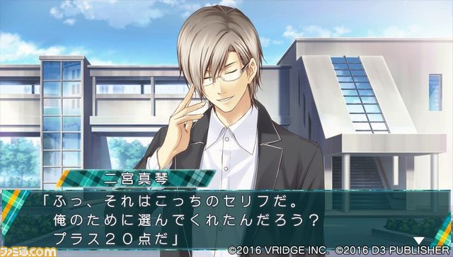 『STORM LOVER 2nd V』無料DLC“アフターストーリー”の第1弾が本日配信開始、ファミマプリントの販売もスタート！_13