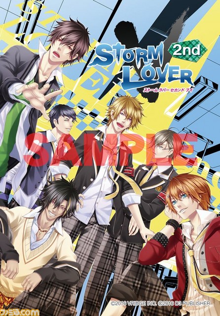 『STORM LOVER 2nd V』無料DLC“アフターストーリー”の第1弾が本日配信開始、ファミマプリントの販売もスタート！_01