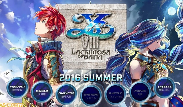 イースviii Lacrimosa Of Dana 公式サイトがオープン 主人公 アドル クリスティンのプロフィールが明らかに ファミ通 Com