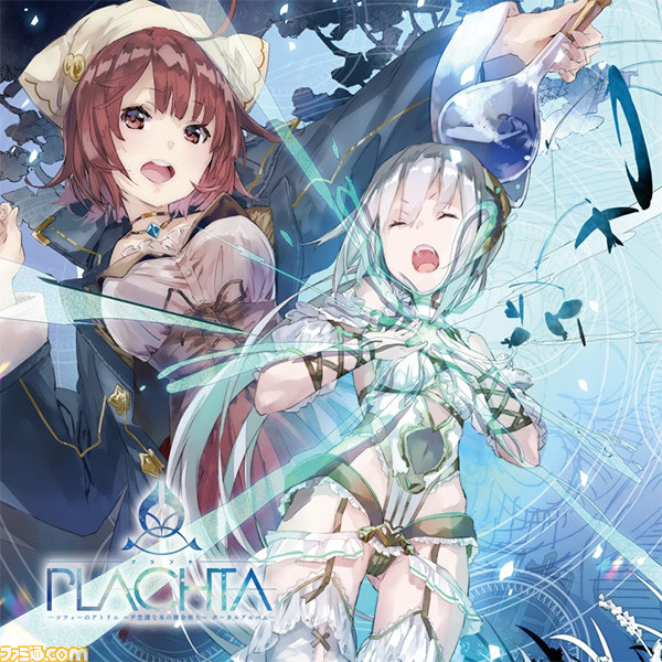 『ソフィーのアトリエ ~不思議な本の錬金術士~』オリジナルサントラ&ボーカルアルバムの楽曲配信を開始!_02