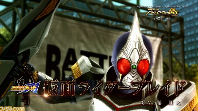 『仮面ライダー バトライド・ウォー 創生』ライダー紹介PV第2弾“平成ライダー編2000〜2006”を公開【動画あり】_12