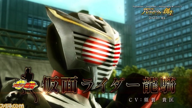 『仮面ライダー バトライド・ウォー 創生』ライダー紹介PV第2弾“平成ライダー編2000〜2006”を公開【動画あり】_08