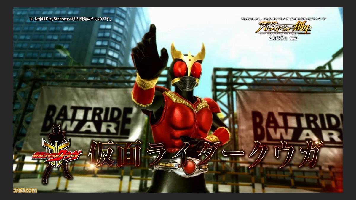 仮面ライダー バトライド ウォー 創生 ライダー紹介pv第2弾 平成ライダー編00 06 を公開 動画あり ファミ通 Com 仮面ライダー バトライド ウォー 創生 ライダー紹介pv第2弾 平成ライダー編00 06 を公開 動画あり ファミ通 Com