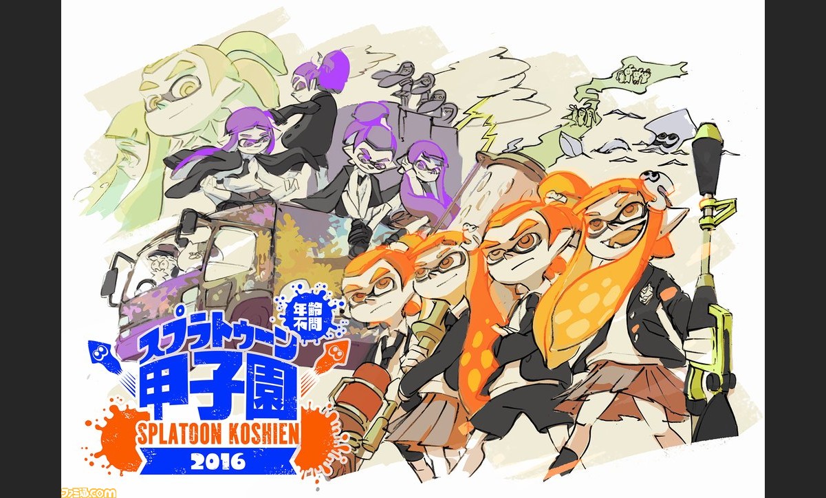 Splatoon甲子園 ついに決勝大会開催 その前に 各地区大会で優勝した7チームを振り返り ファミ通 Com Splatoon甲子園 ついに決勝大会開催 その前に 各地区大会で優勝した7チームを振り返り ファミ通 Com