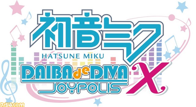 “初音ミク -DAIBA de DIVA- X”東京ジョイポリスで『初音ミク -Project DIVA- X』発売記念コラボレーションイベントを開催!_01