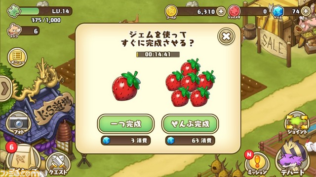 フレンドラ 竜とつながりの島 配信が2月中旬に決定 Twitterフォローキャンペーンもスタート ファミ通 Com フレンドラ 竜とつながりの島 配信が2月中旬に決定 Twitterフォローキャンペーンもスタート ファミ通 Com