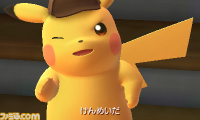 『名探偵ピカチュウ ～新コンビ誕生～』ちょっと偉そう、美人に弱いなどピカチュウの驚きの個性に注目_24