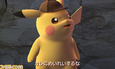 『名探偵ピカチュウ ～新コンビ誕生～』ちょっと偉そう、美人に弱いなどピカチュウの驚きの個性に注目_06