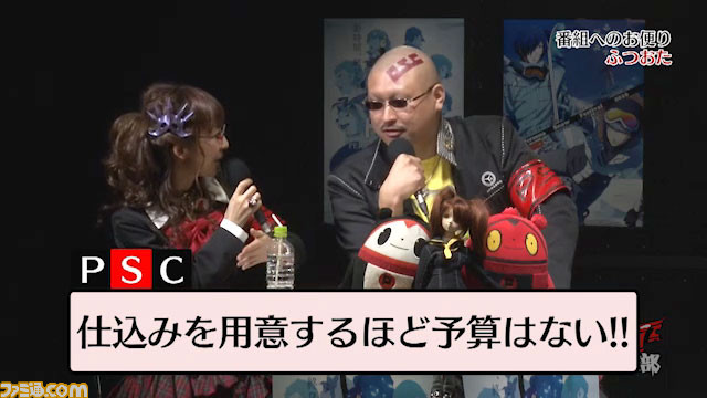 ペルソナストーカー倶楽部 第23回は本日（1/29）配信！　ペルソナ×スキー場コラボ公開収録の模様をお届け！_05