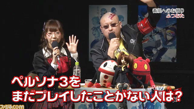 ペルソナストーカー倶楽部 第23回は本日（1/29）配信！　ペルソナ×スキー場コラボ公開収録の模様をお届け！_01