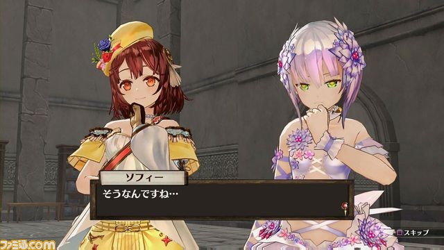 『ソフィーのアトリエ ~不思議な本の錬金術士~』ダウンロードコンテンツ第2弾が本日より配信開始、プラフタの新たな衣装が登場!_05