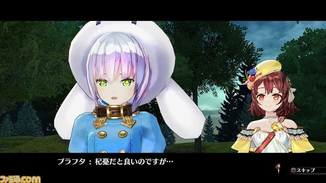 『ソフィーのアトリエ ~不思議な本の錬金術士~』ダウンロードコンテンツ第2弾が本日より配信開始、プラフタの新たな衣装が登場!_09