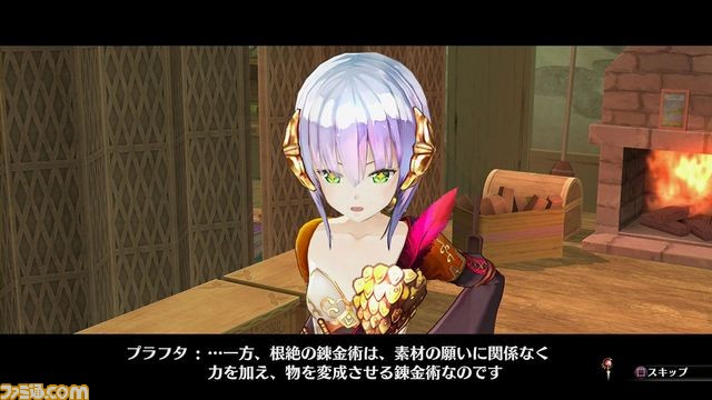 『ソフィーのアトリエ ~不思議な本の錬金術士~』ダウンロードコンテンツ第2弾が本日より配信開始、プラフタの新たな衣装が登場!_02