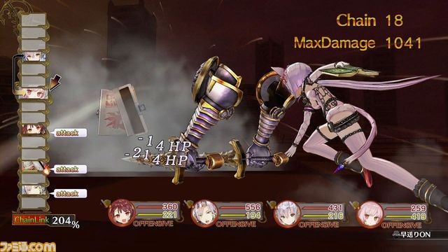 『ソフィーのアトリエ ~不思議な本の錬金術士~』ダウンロードコンテンツ第2弾が本日より配信開始、プラフタの新たな衣装が登場!_12