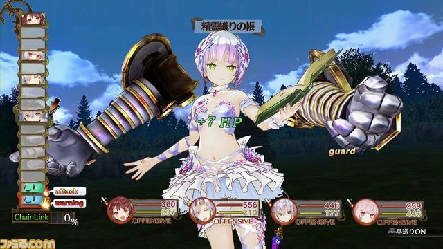 『ソフィーのアトリエ ~不思議な本の錬金術士~』ダウンロードコンテンツ第2弾が本日より配信開始、プラフタの新たな衣装が登場!_14