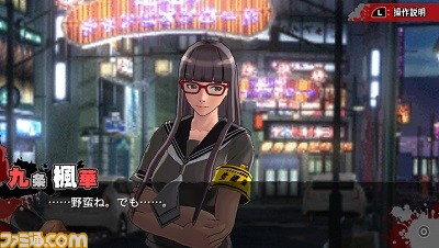 『UPPERS（アッパーズ）』男たちが暴れまくるフルボッコ系モテモテアクションゲーム　体験版の配信が決定！_06