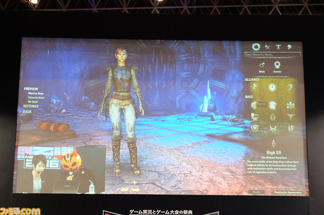 『エルダー・スクロールズ・オンライン』キャラメイクの模様や日本語版PVが公開に！【闘会議2016】_20