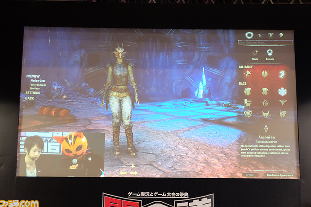 『エルダー・スクロールズ・オンライン』キャラメイクの模様や日本語版PVが公開に！【闘会議2016】_21