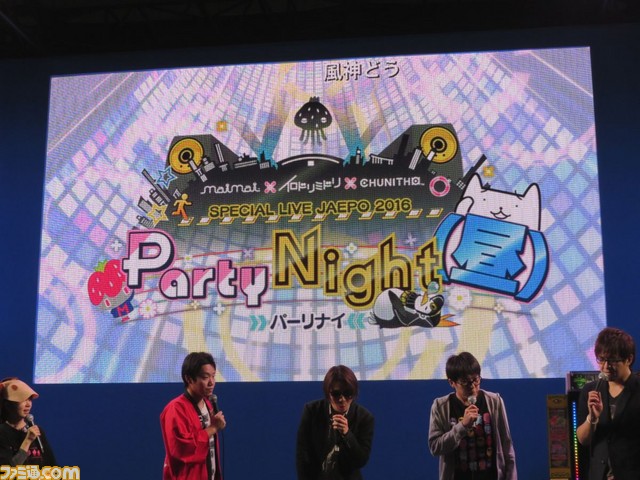 『CHUNITHM』＆『maimai』、niconicoゆかりの曲でリア充カップルたちが対決【闘会議2016】_15