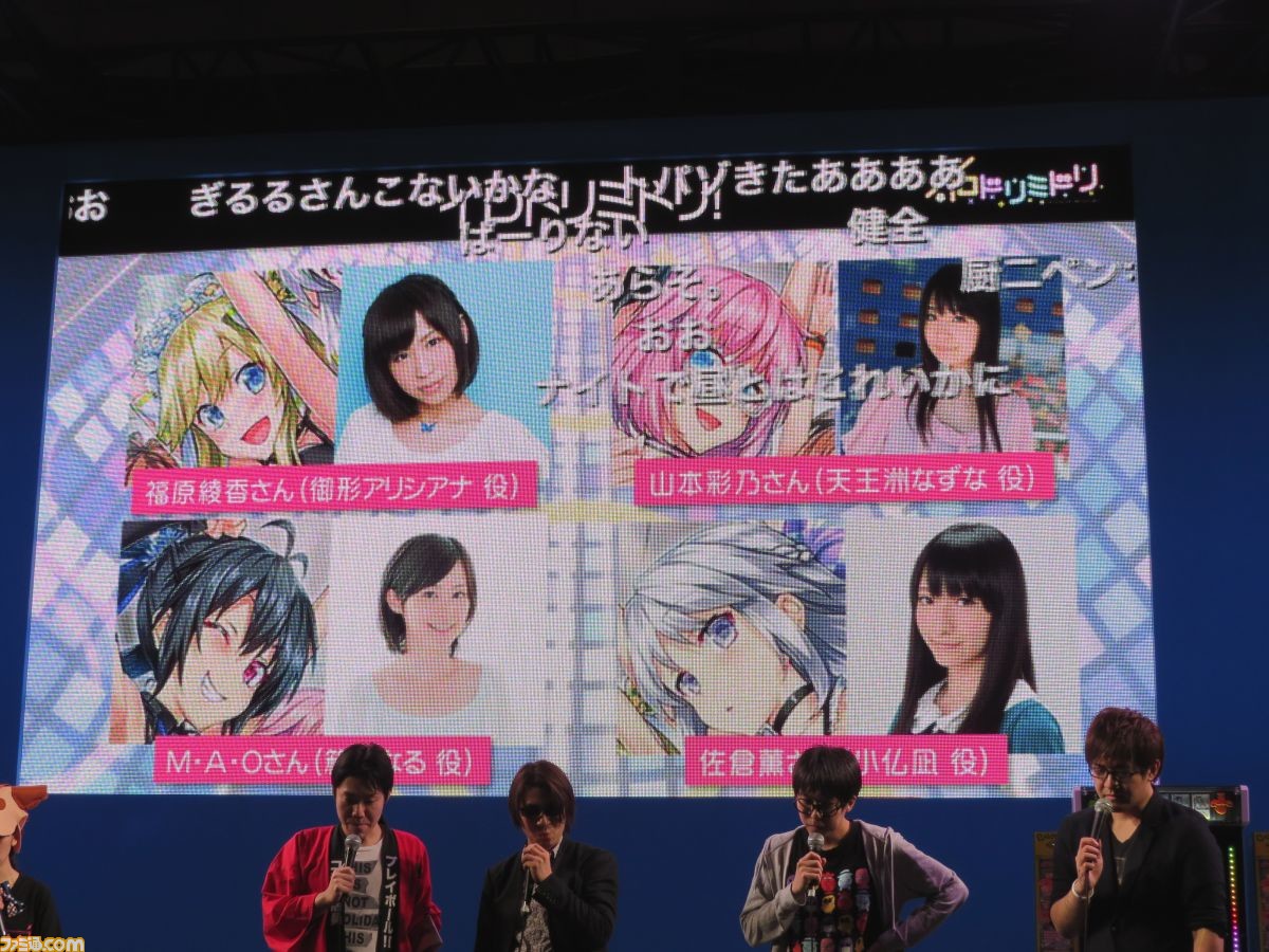 Chunithm Maimai Niconicoゆかりの曲でリア充カップルたちが対決 闘会議16 ファミ通 Com