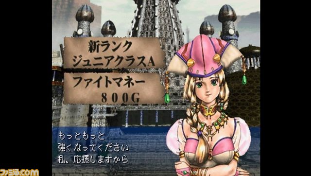 PS体験版ソフト ドラゴンシーズ DRAGON SEEDS 最終進化形態 体験
