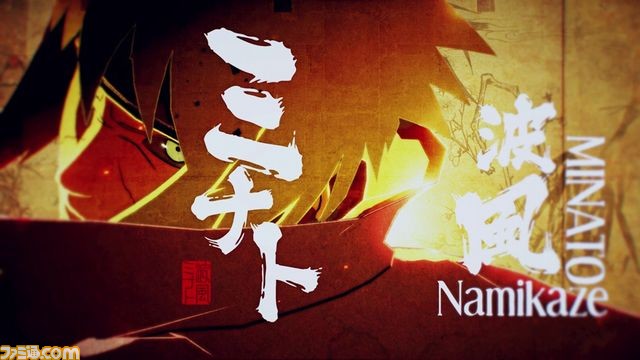 『NARUTO-ナルト- 疾風伝 ナルティメットストーム4』オープニングムービーが先行公開！_09