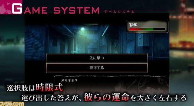 『オメルタ CODE：TYCOON 戒』最新PVが公開、Twitterアイコン＆ヘッダー第2弾も配布中！_10