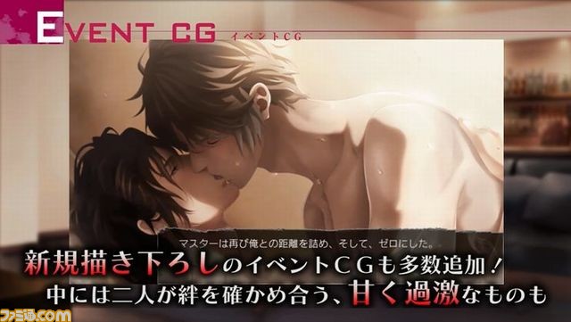 『オメルタ CODE：TYCOON 戒』最新PVが公開、Twitterアイコン＆ヘッダー第2弾も配布中！_11