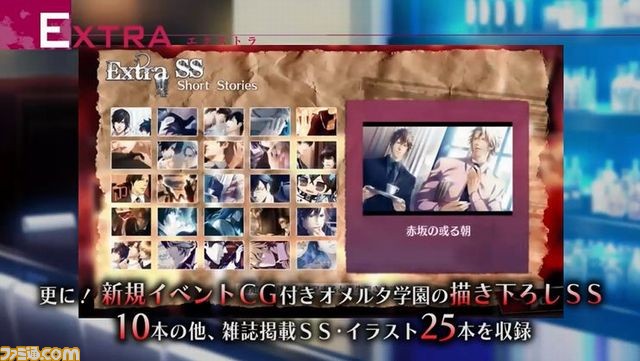 『オメルタ CODE：TYCOON 戒』最新PVが公開、Twitterアイコン＆ヘッダー第2弾も配布中！_18