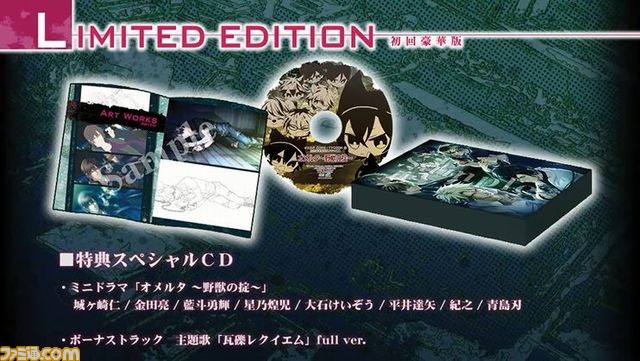 『オメルタ CODE：TYCOON 戒』最新PVが公開、Twitterアイコン＆ヘッダー第2弾も配布中！_20