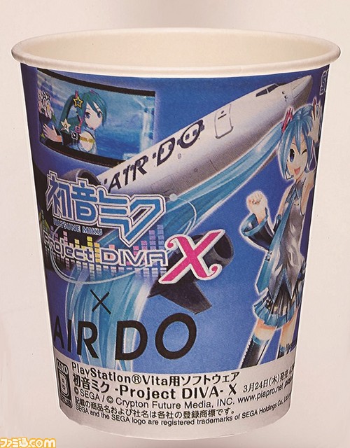 『初音ミク -Project DIVA- X』がAIR DO機内サービスに登場! 機内で聴けるオーディオプログラムセットリストを公開_04
