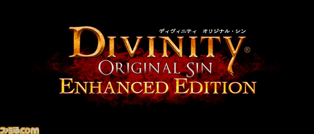 『ディヴィニティ:オリジナル・シン エンハンスド・エディション』がスパイク・チュンソフトより4月14日に発売決定! PVも公開_07