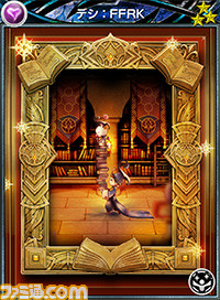 『メビウス ファイナルファンタジー』4人協力マルチプレイが追加! 『FFレコードキーパー』とのコラボキャンペーンも開催_04