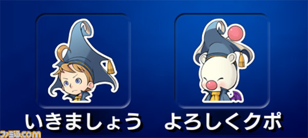 『メビウス ファイナルファンタジー』4人協力マルチプレイが追加! 『FFレコードキーパー』とのコラボキャンペーンも開催_05