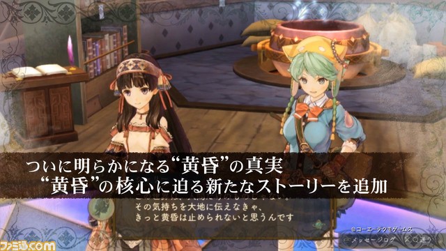 『シャリーのアトリエ Plus ～黄昏の海の錬金術士～』プロモーションムービーが公開_03