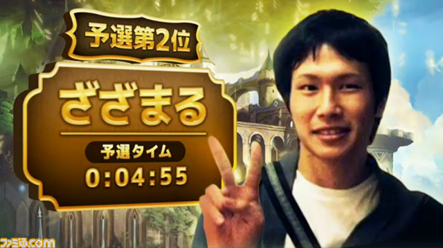 1000万円のプレッシャー。ミスが許されない秒単位の戦い。勝利の後には男泣き。『ダンジョンストライカー』スピードスター決定戦リポート【闘会議2016】_07