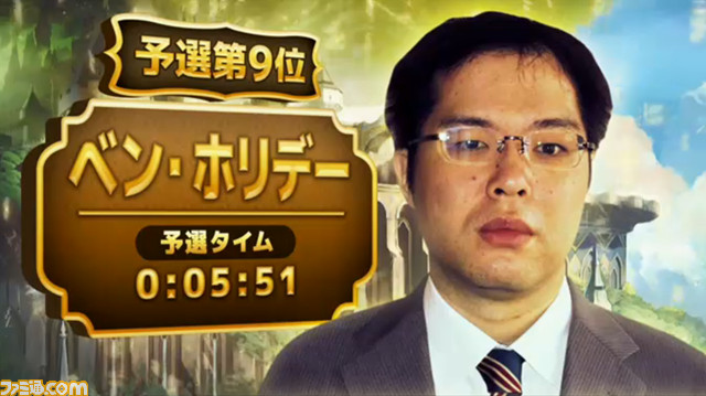 1000万円のプレッシャー。ミスが許されない秒単位の戦い。勝利の後には男泣き。『ダンジョンストライカー』スピードスター決定戦リポート【闘会議2016】_13