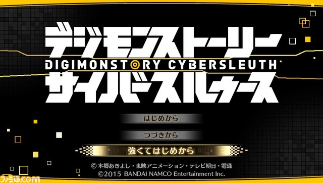 『デジモンストーリー サイバースルゥース』アップデートが2月5日に実施！　“強くてはじめから”や“ワールドマッチング機能”などが追加_03