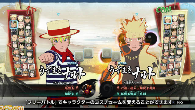 『NARUTO-ナルト- 疾風伝 ナルティメットストーム4』開発者が語る本作のこだわりと見どころ動画【其の参】が公開_07