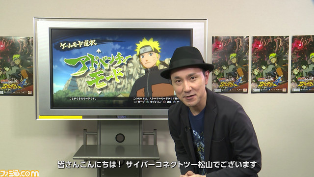 『NARUTO-ナルト- 疾風伝 ナルティメットストーム4』開発者が語る本作のこだわりと見どころ動画【其の参】が公開_02